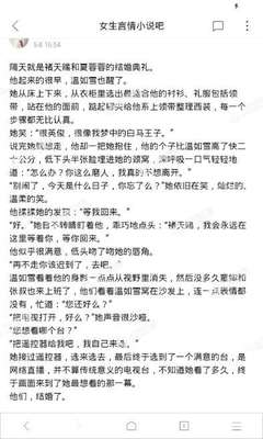 如何进行微博营销并举例进行简单分析的方法